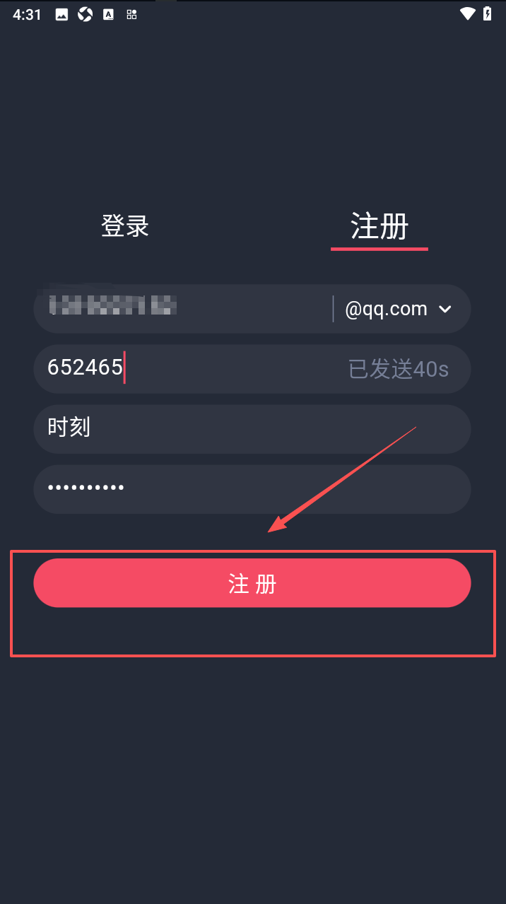 动漫共和国无广告版本