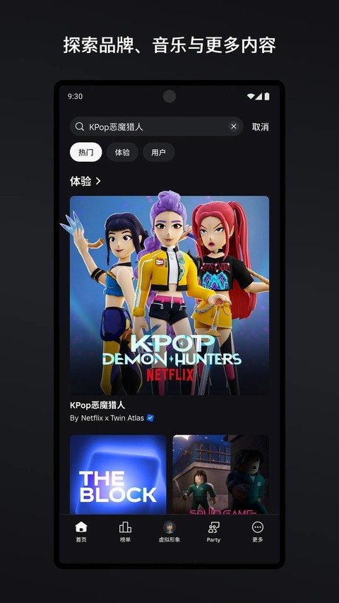罗布乐思2026最新版本下载5