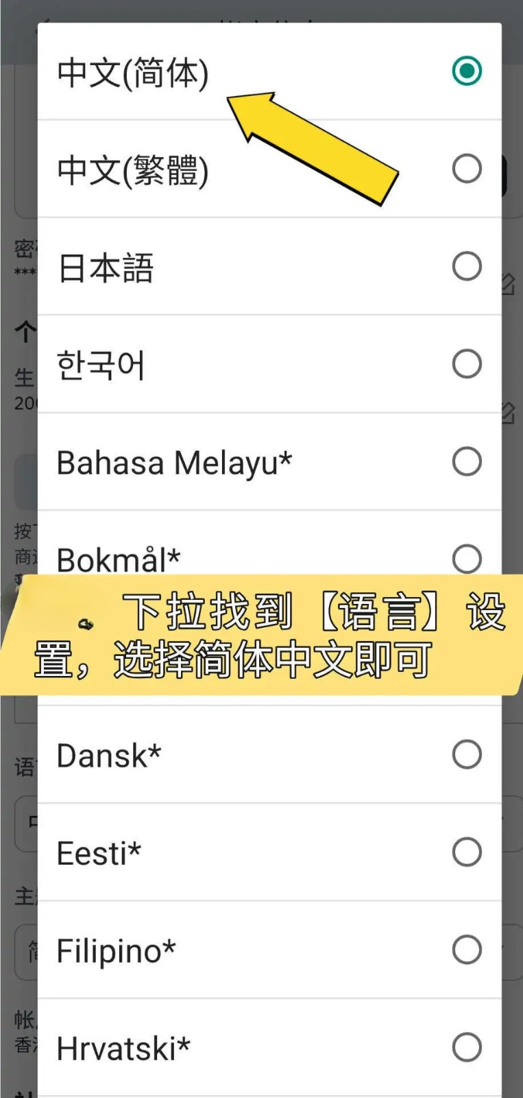 罗布乐思2026最新版本下载