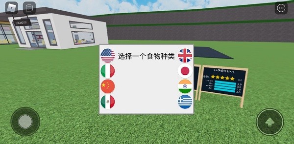 罗布乐思2026最新版本下载