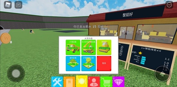 罗布乐思2026最新版本下载