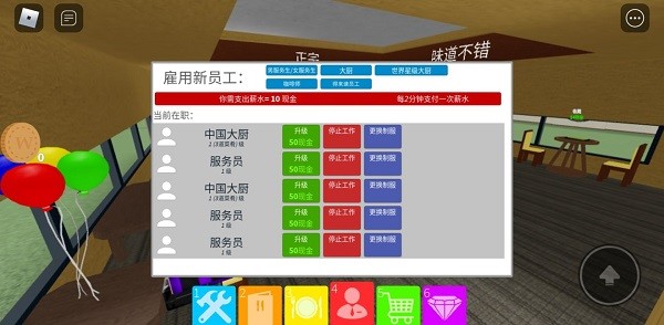 罗布乐思2026最新版本下载