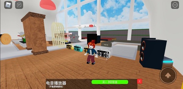 罗布乐思2026最新版本下载
