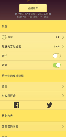 akinator下载中文版下载