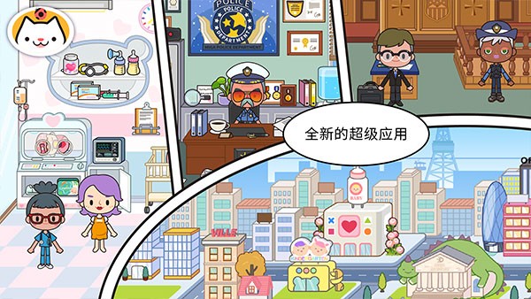 米加小镇世界拼豆店无广告5