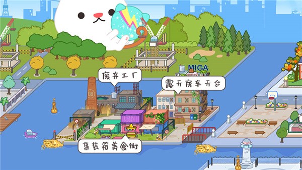 米加小镇世界拼豆店无广告