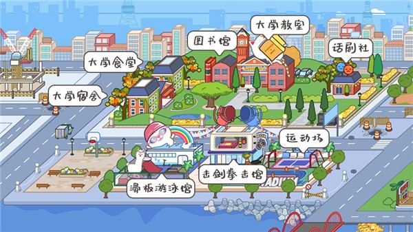 米加小镇世界拼豆店无广告
