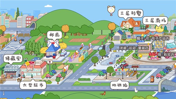 米加小镇世界拼豆店无广告