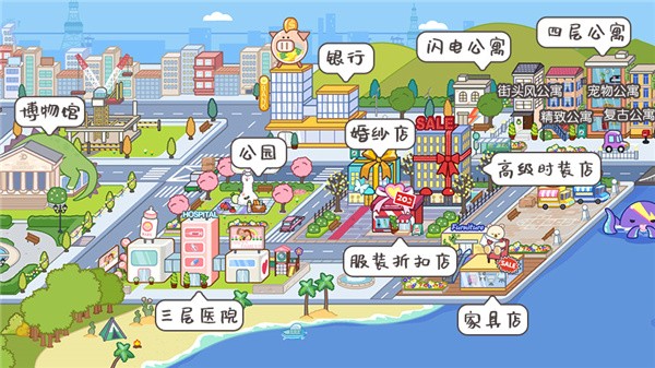 米加小镇世界拼豆店无广告