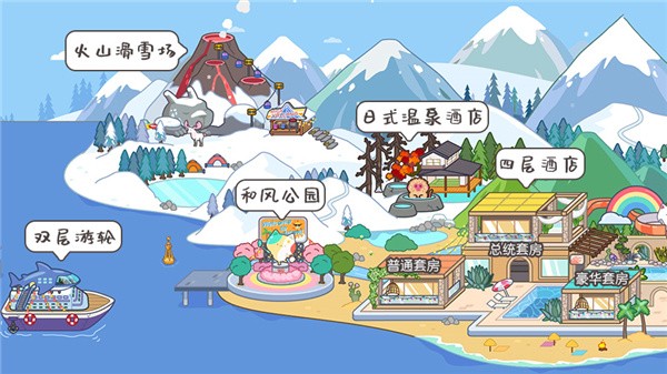米加小镇世界拼豆店无广告