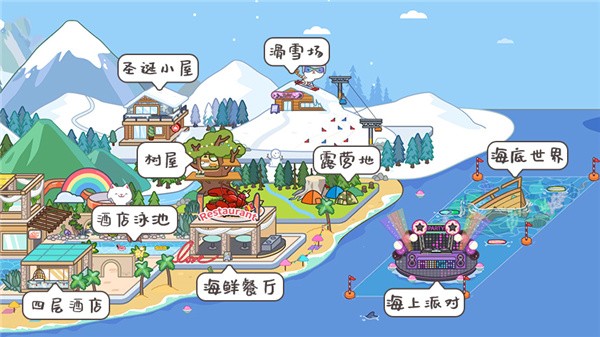 米加小镇世界拼豆店无广告