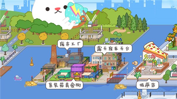 米加小镇世界拼豆店无广告