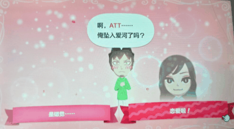 朋友收集梦想生活手机版安装