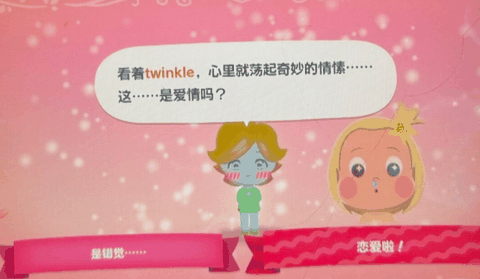朋友收集梦想生活手机版安装