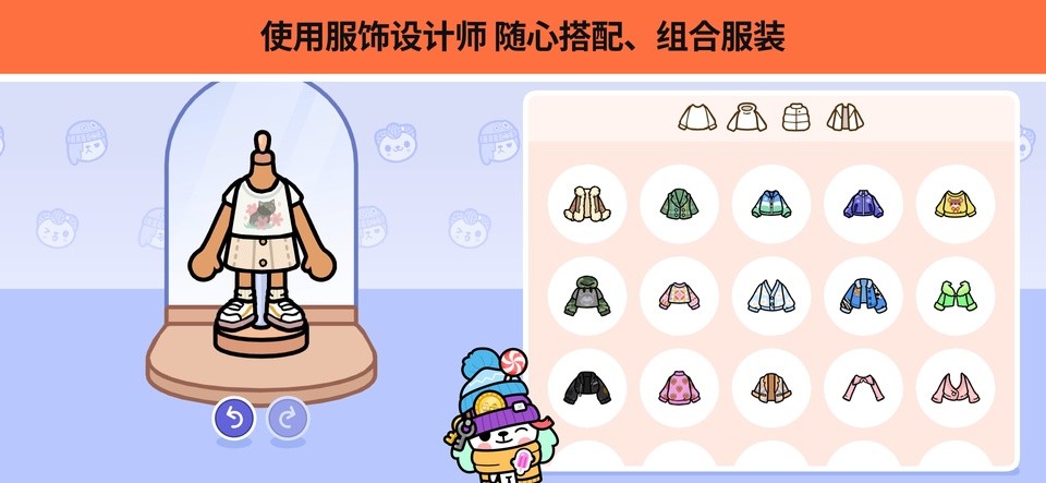 托卡世界(全解锁版本)无广告2