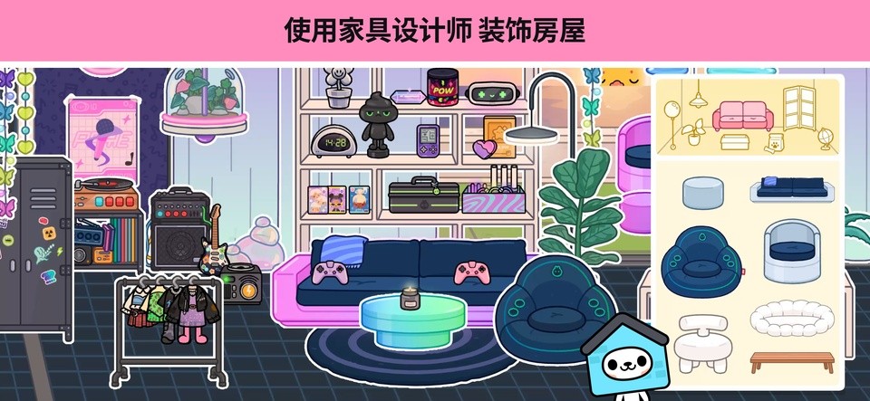 托卡世界(全解锁版本)无广告5