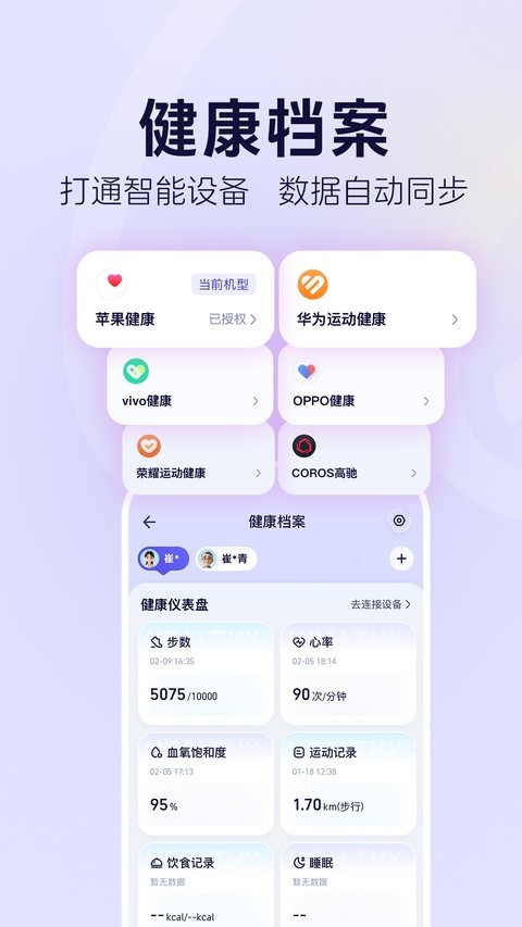 蚂蚁阿福app官方正版5