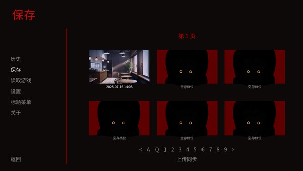 怪胎马戏团中文版正版3