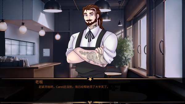 怪胎马戏团中文版正版5