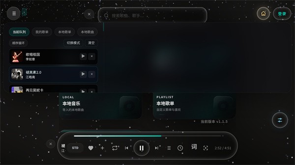 mineradio安卓版下载最新2