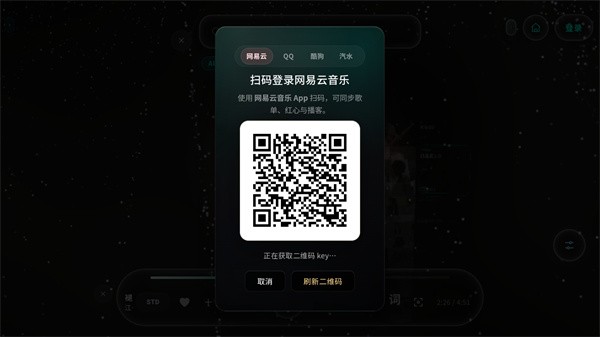 mineradio安卓版下载最新5