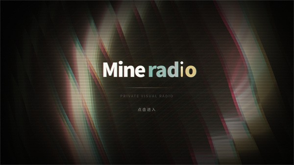 mineradio安卓版下载最新3