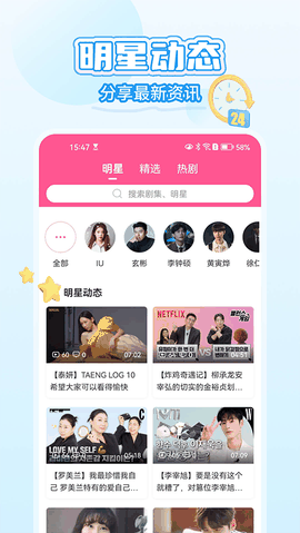 韩小圈在线观看韩剧免费高清全集3