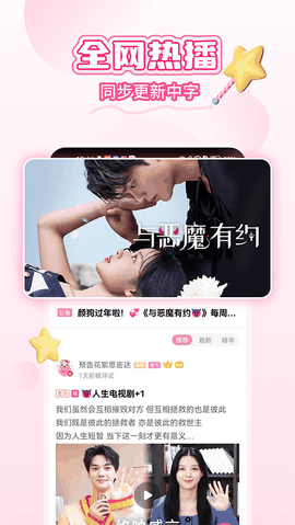 韩小圈在线观看韩剧免费高清全集4