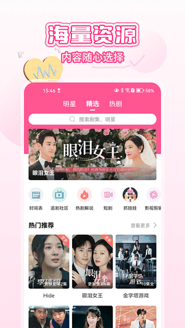 韩小圈在线观看韩剧免费高清全集2