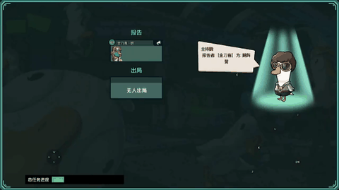 鹅鸭杀手游2026最官方正版