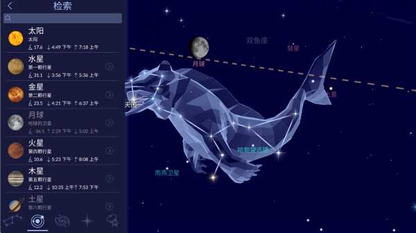 星空漫步2安卓版