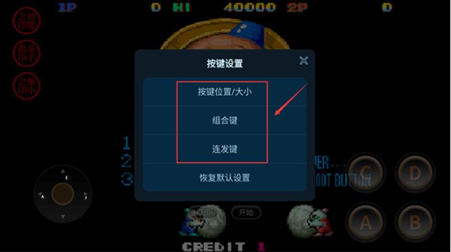 雪人兄弟怀旧单机游戏下载