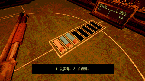 恶魔轮盘赌联机版免费下载最新版