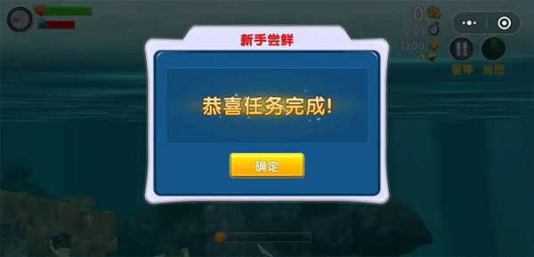 饥饿鲨进化破解免费版下载