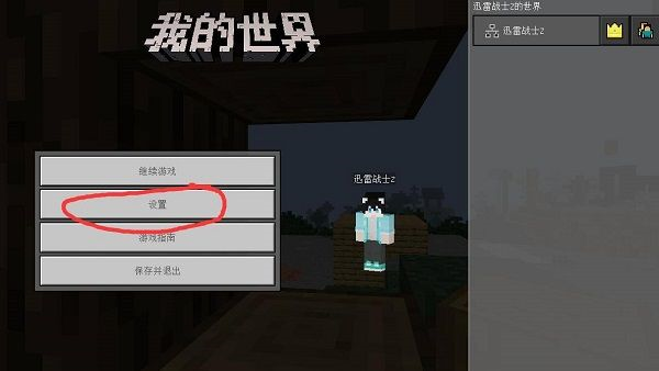 我的世界珍妮模组无马赛互动