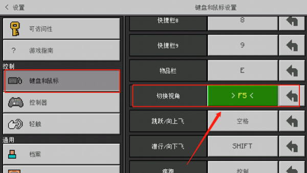 我的世界珍妮模组无马赛互动