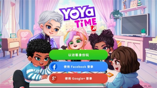 尤雅时间全解锁版本