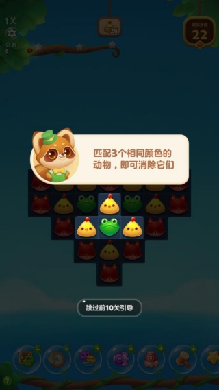 下载开心消消乐正版