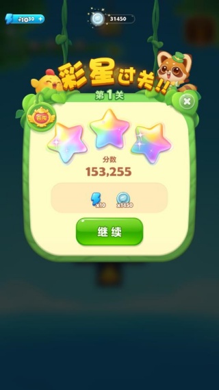下载开心消消乐正版