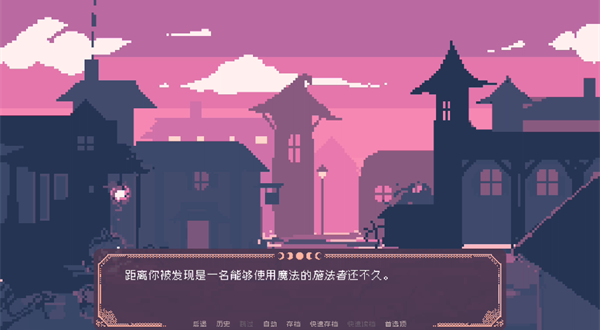 圣斯佩尔魔法学院学生恋爱指南中文版无删减下载