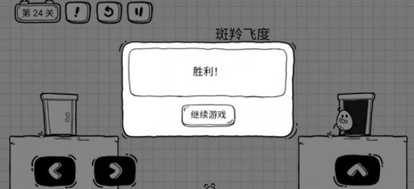 茶叶蛋大冒险免广告最新版下载
