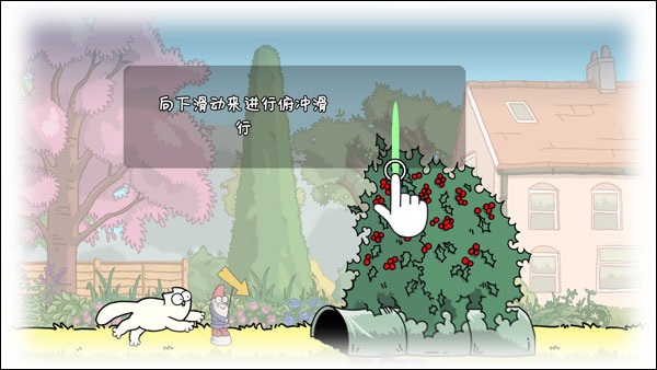 西蒙的猫跑酷无限钻石最新版下载