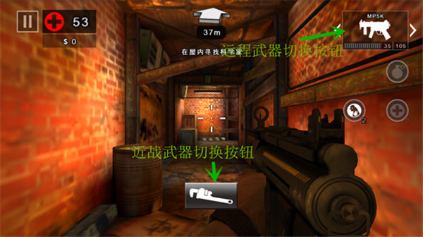 死亡扳机2中文版下载单机版