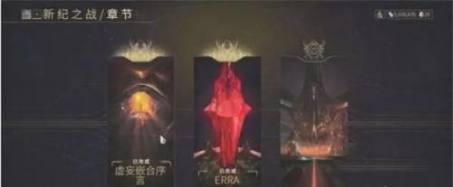 星际战甲(Warframe)游戏最新手机版下载