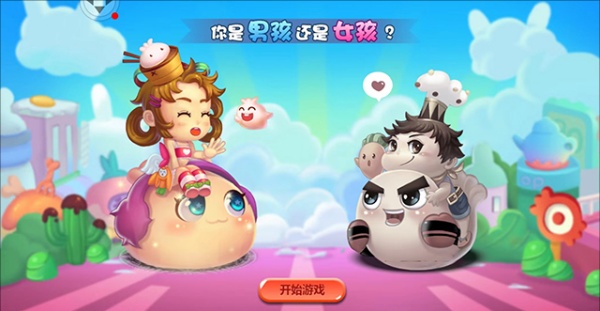 美食大战老鼠手机版下载最新版