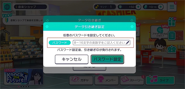 初音未来缤纷舞台日服最新版