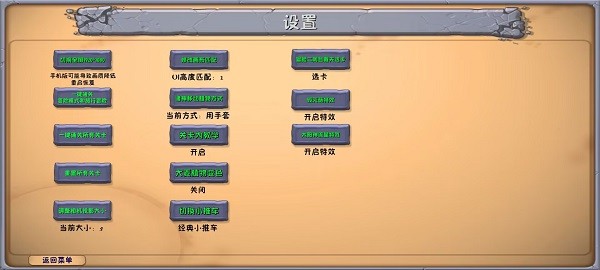 植物大战僵尸融合版内置菜单中文版下载安装1