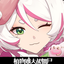 植物娘大战僵尸内置菜单