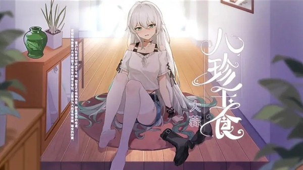 植物娘大战僵尸内置菜单2