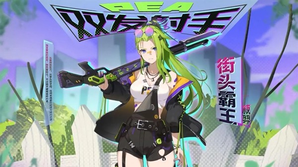 植物娘大战僵尸内置菜单4